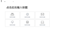 第17张幻灯片