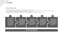 第13张幻灯片