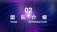 第8张幻灯片