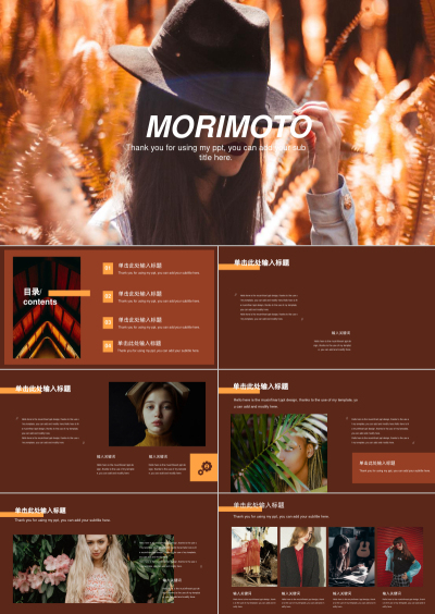 MORIMOTO