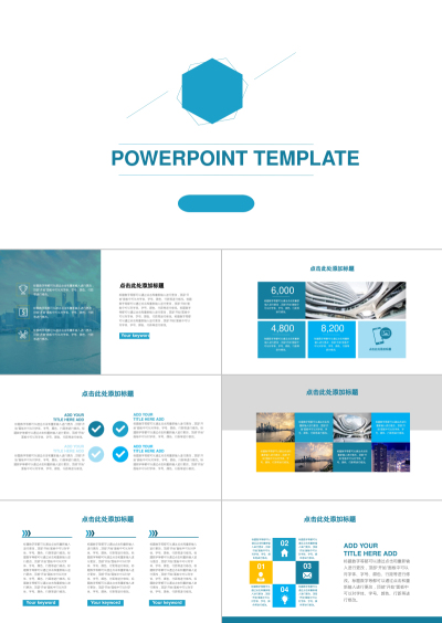 POWERPOINT TEMPLATE