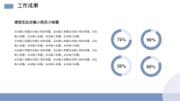 第9张幻灯片