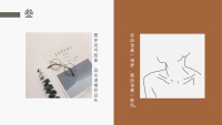 第18张幻灯片