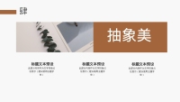 第22张幻灯片