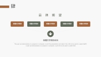 第23张幻灯片