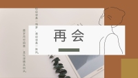 第24张幻灯片
