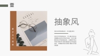 第4张幻灯片