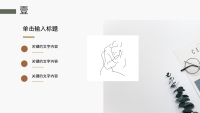 第5张幻灯片
