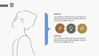 第6张幻灯片
