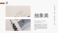 第9张幻灯片