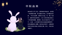 第6张幻灯片