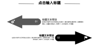 第21张幻灯片