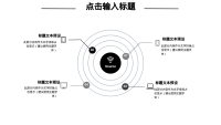 第24张幻灯片