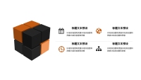 第11张幻灯片