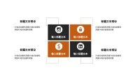 第14张幻灯片