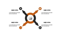 第18张幻灯片