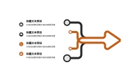 第20张幻灯片