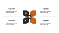 第22张幻灯片