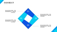 第16张幻灯片