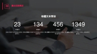 第12张幻灯片