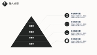 第7张幻灯片