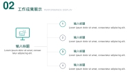 第12张幻灯片