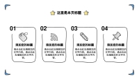 第11张幻灯片