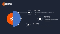 第11张幻灯片