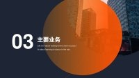 第13张幻灯片