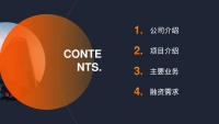 第2张幻灯片