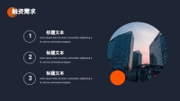 第22张幻灯片