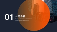 第3张幻灯片