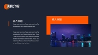 第9张幻灯片