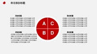 第15张幻灯片