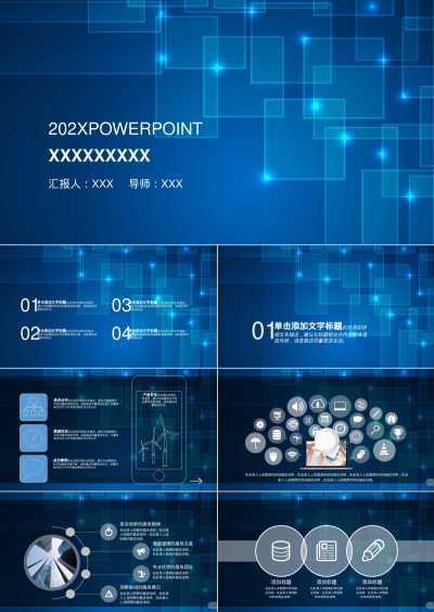 202XPOWERPOINT