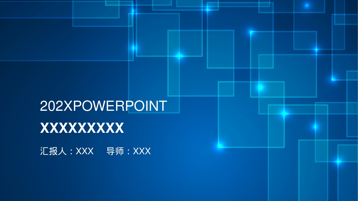 202XPOWERPOINT