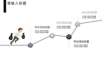 第6张幻灯片