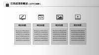 第15张幻灯片