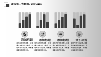 第30张幻灯片