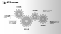 第34张幻灯片