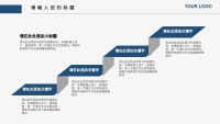 第19张幻灯片