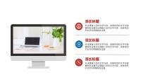 第12张幻灯片