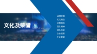 第20张幻灯片