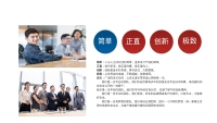 第24张幻灯片