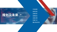 第28张幻灯片