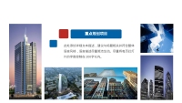 第36张幻灯片