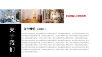 第2张幻灯片