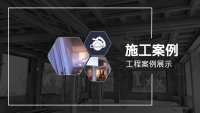 第26张幻灯片