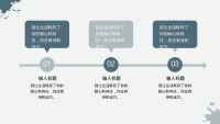 第8张幻灯片