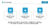 第27张幻灯片